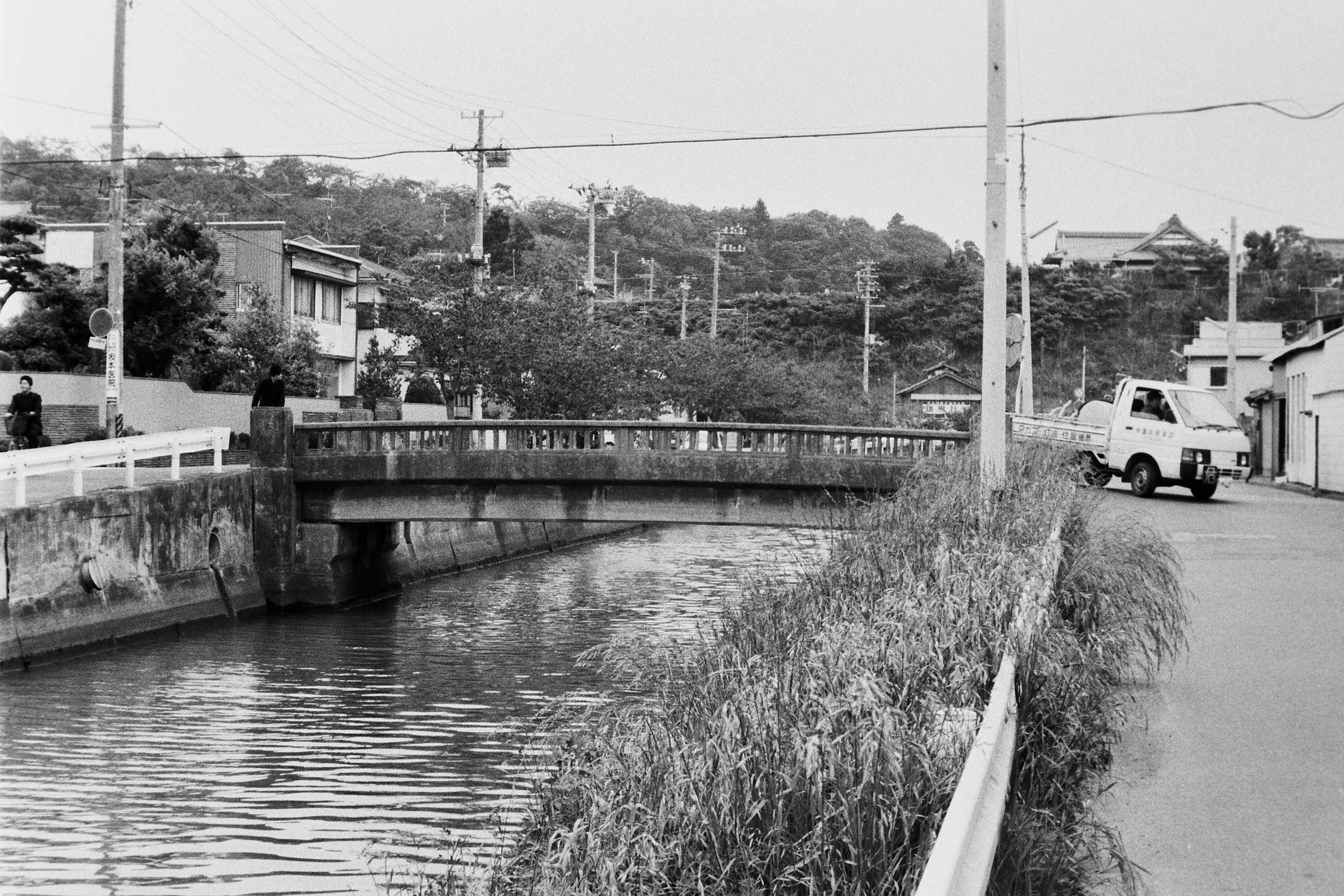 小名浜下明神町「明神橋」を南側から見る（平成7年5月、高萩純一氏撮影）