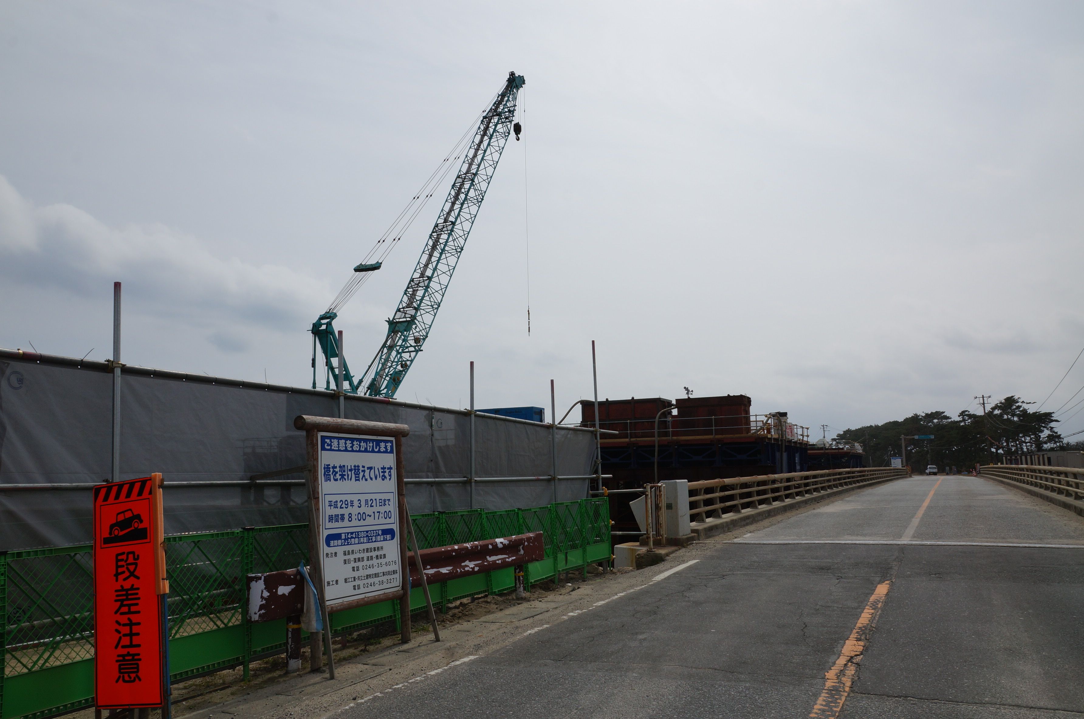 15 仁井田川に架かる東舞子橋の架け替え工事を北側から見る（2）(平成29年3月、いわきジャーナル撮影）