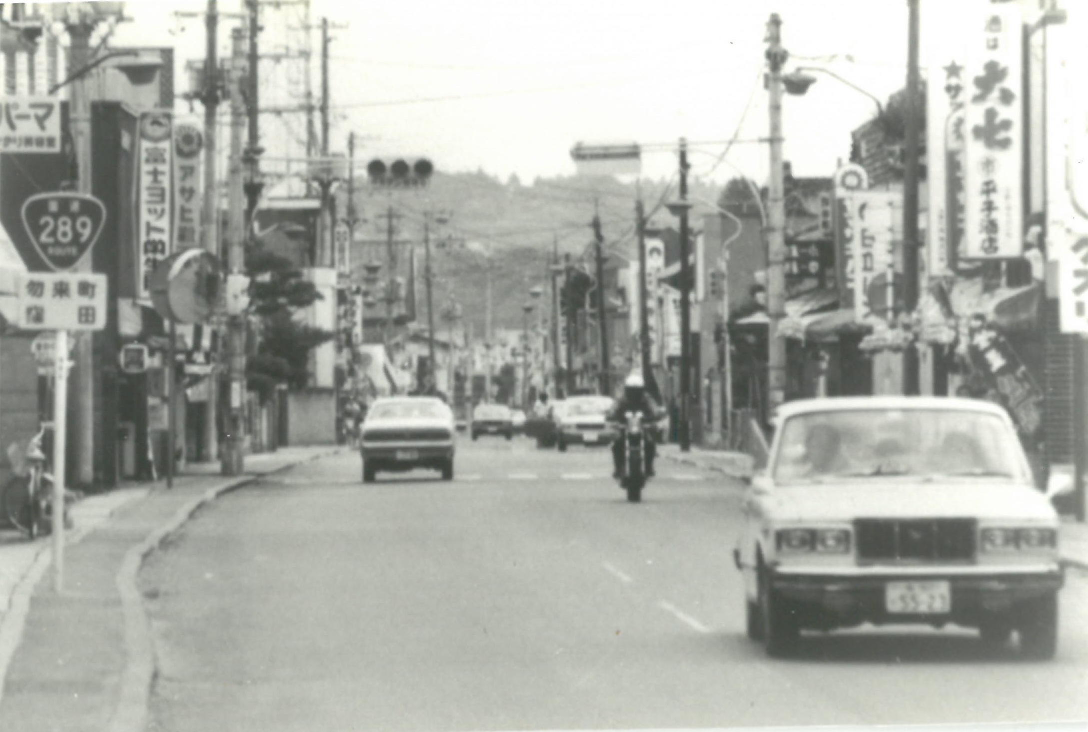 1-4 窪田町通り(現三丁目付近)〔昭和40年代、舟生写真館撮影〕