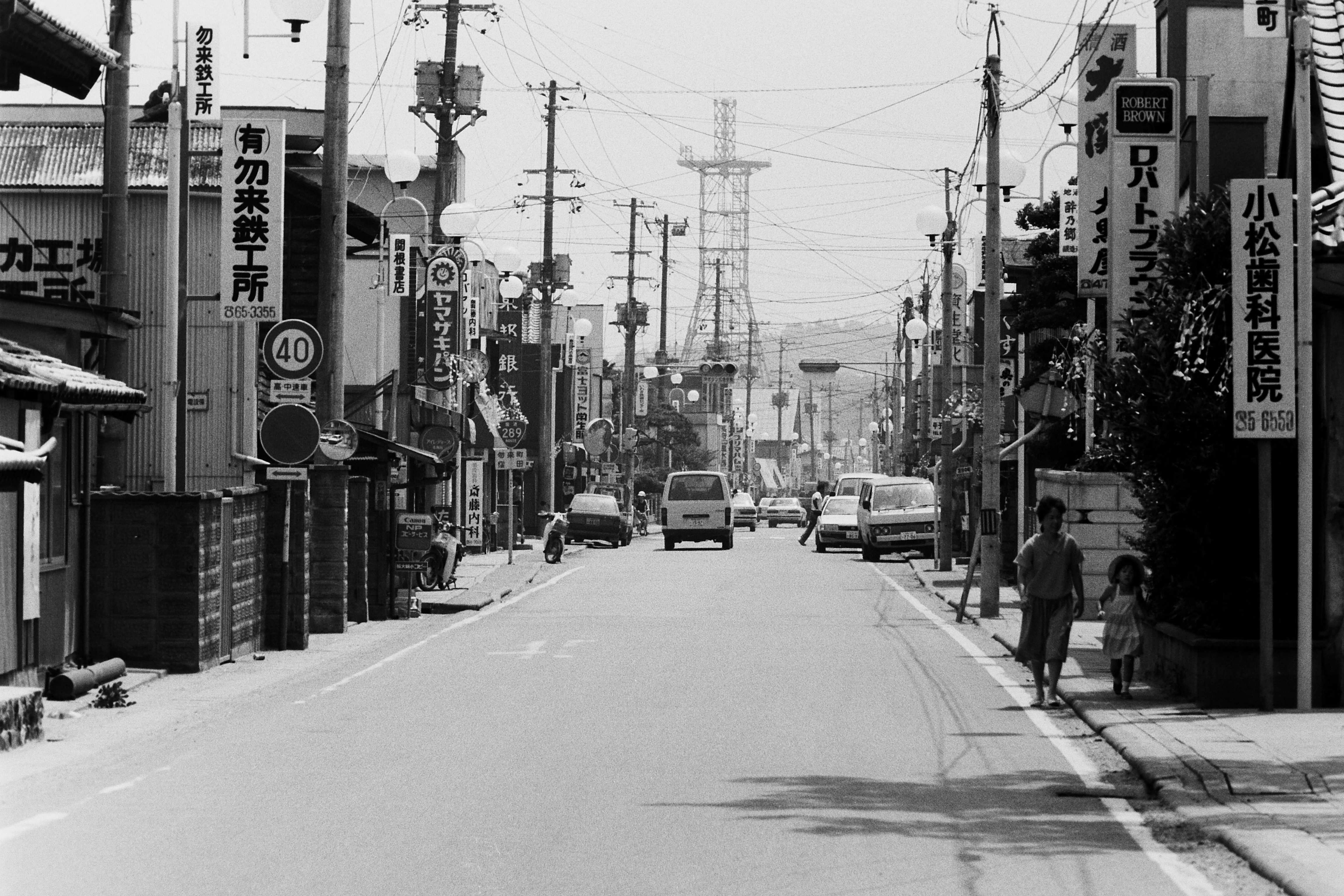 9 勿来町窪田三丁目方向を西側の町通四丁目から見る(昭和62年7月、高萩純一氏撮影)