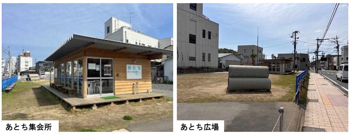 あとち集会所、あとち広場