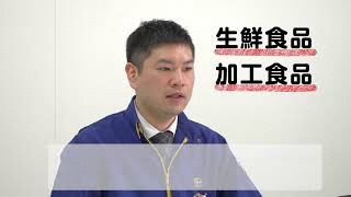 株式会社マルト