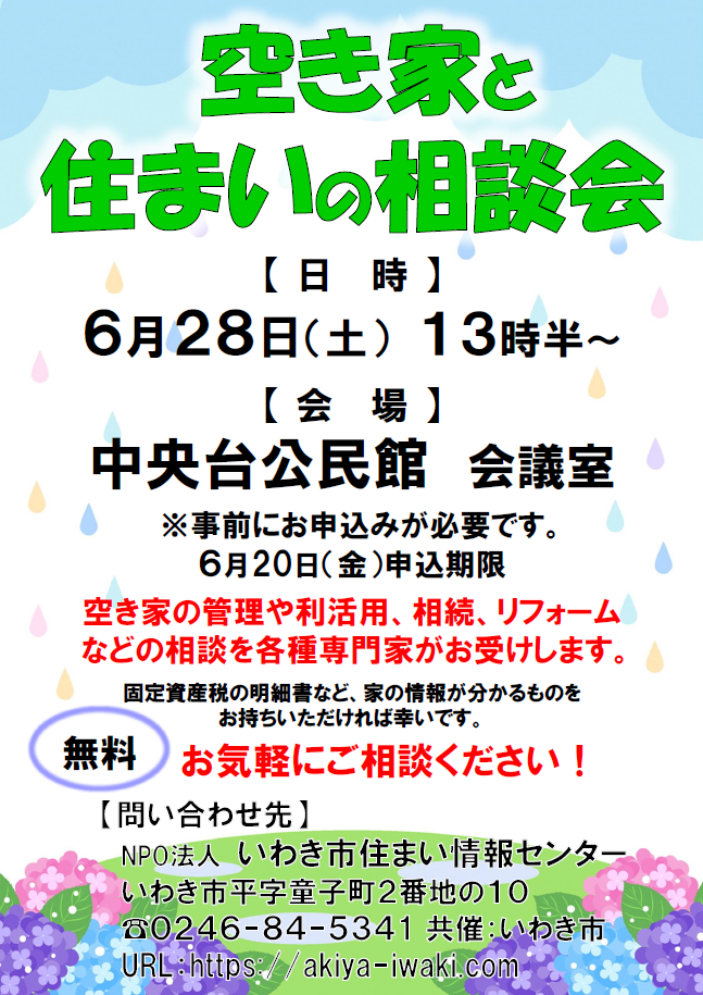 ポスター