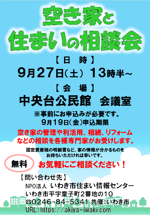 ポスター
