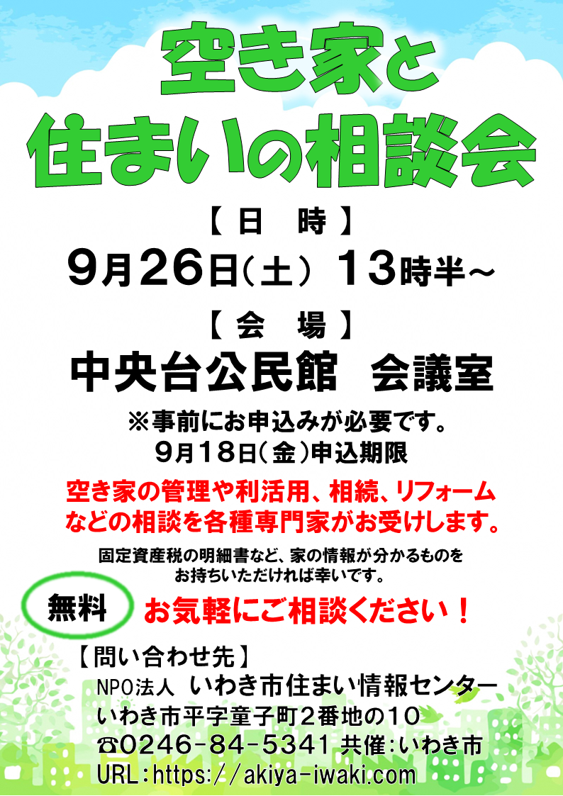 ポスター
