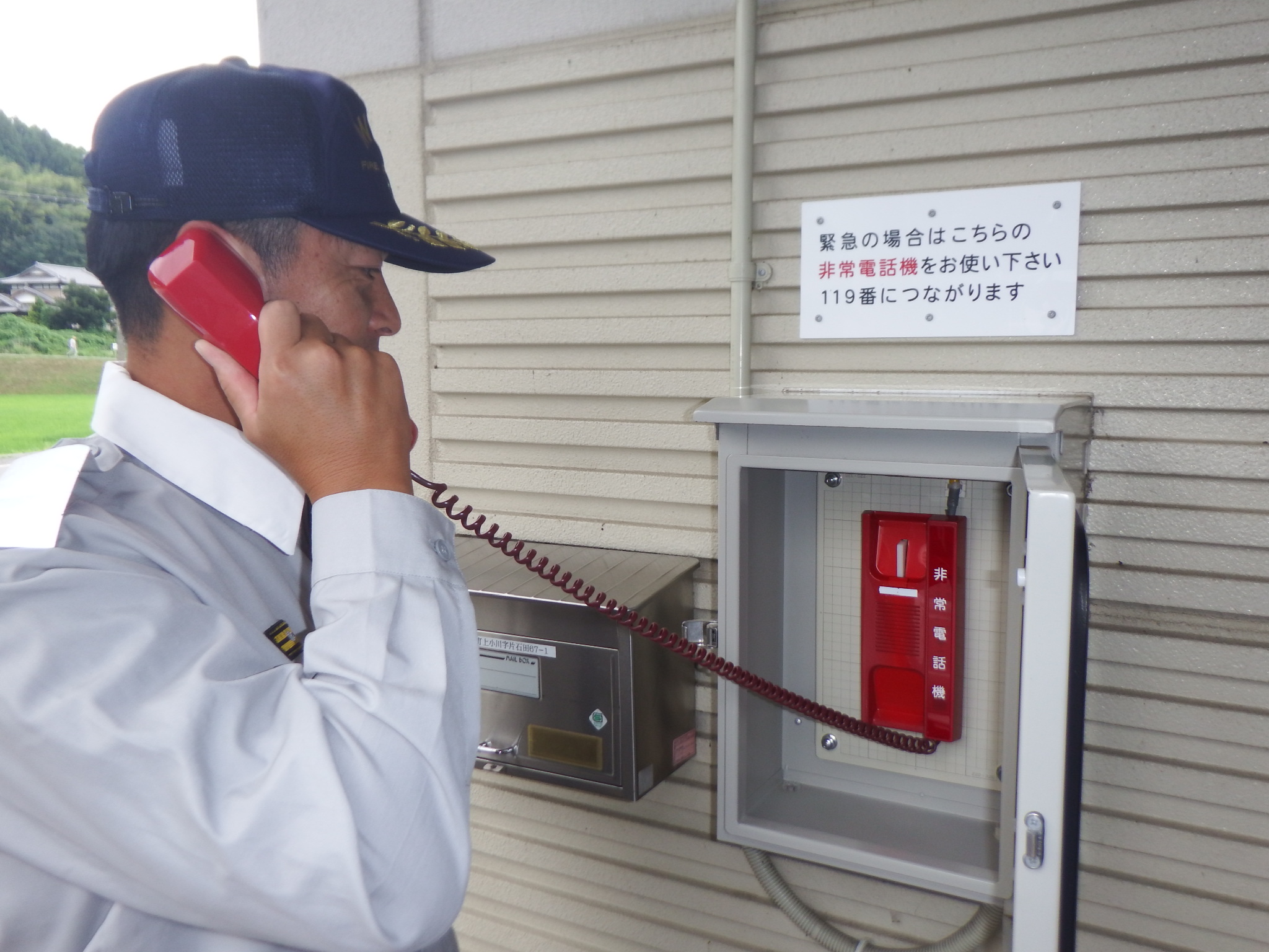 通報状況