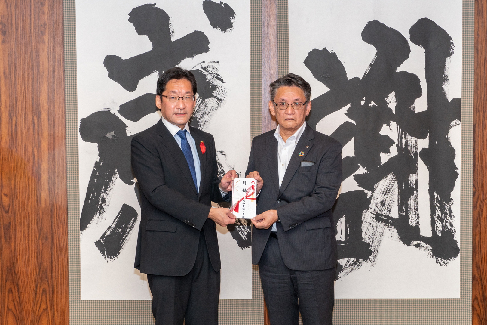 大和電設工業　寄附受納式PHOTO
