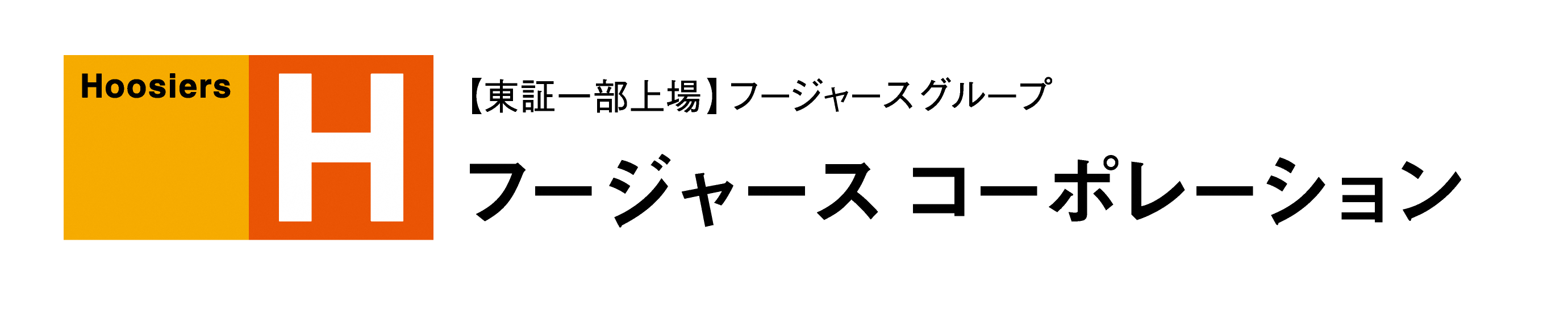 フージャースコーポレーションロゴ
