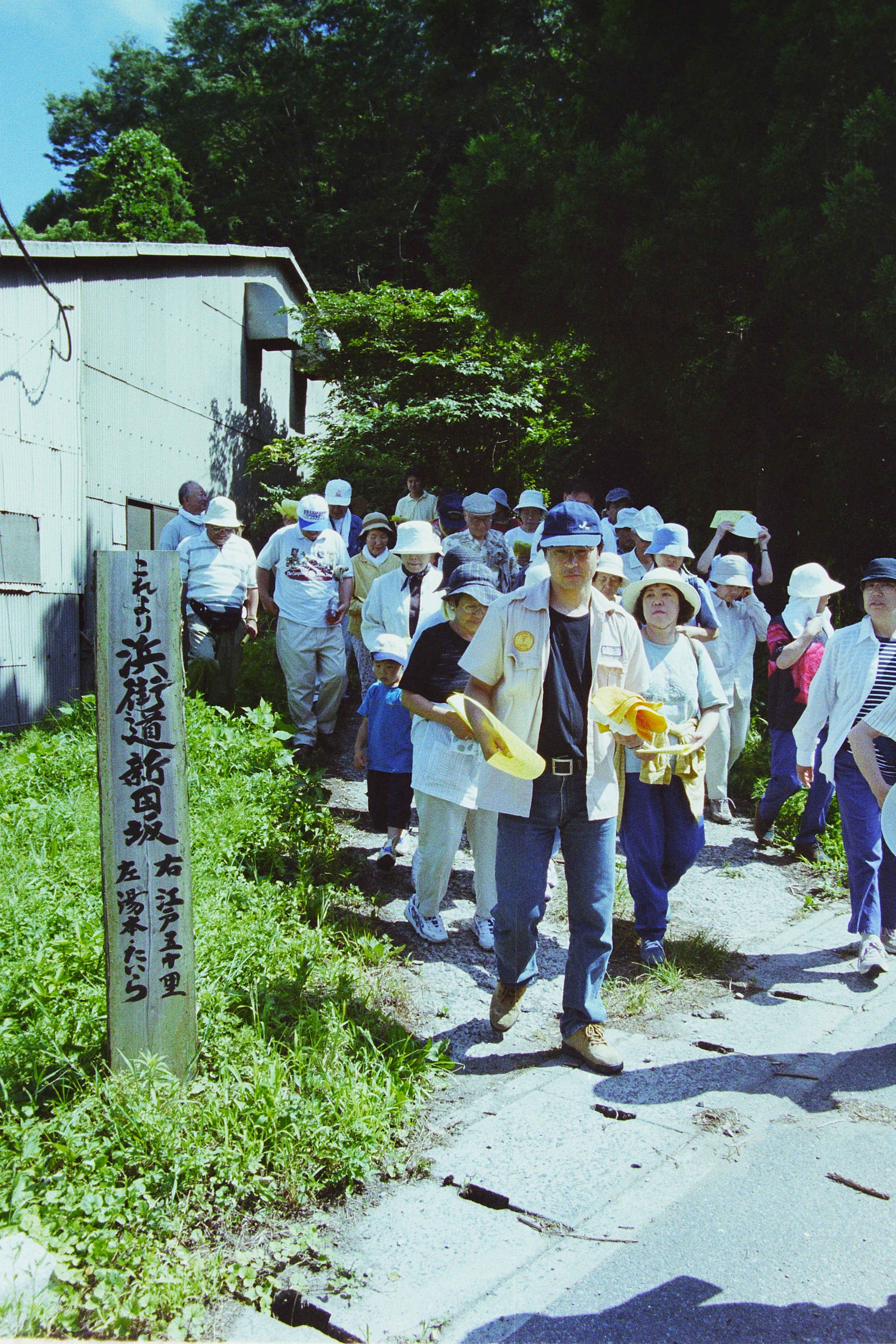 渡辺町の新田坂入口・ふるさとの宝物見物ツアー(平成13年、いわき市撮影)