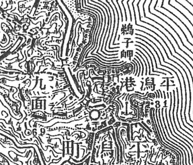 九面港(現勿来港)は、いわき市の最南端に位置し、隣りの平潟港はもう茨城県　〔1.50,000地形図　小名浜（明治41年測図）　国土地理院発行〕