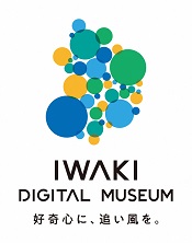 iwakidigitalmuseum