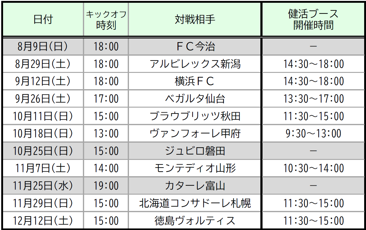 26-27_zenhan