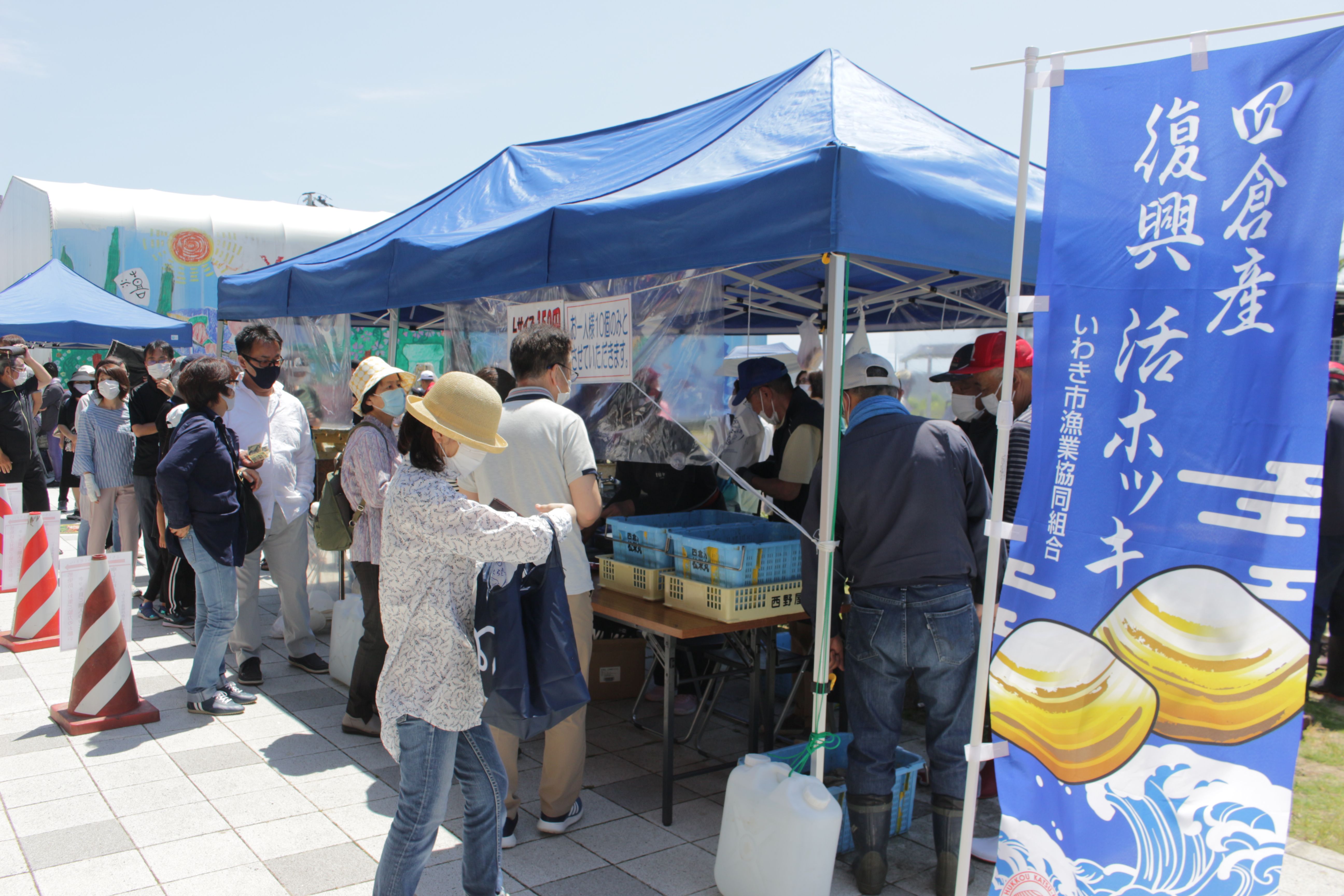 道の駅よつくら港ホッキ貝まつり(令和3年6月　いわきジャーナル撮影)