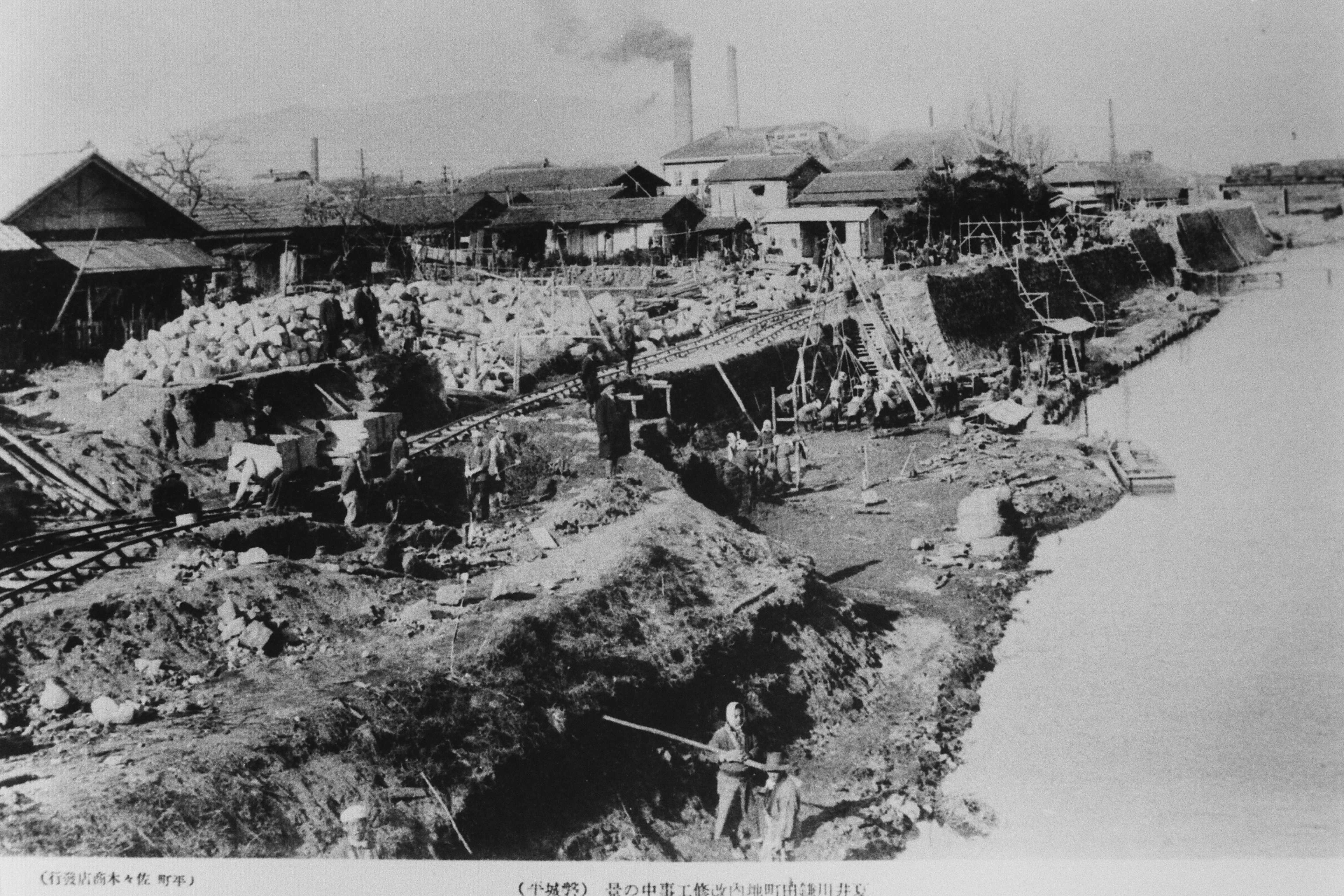 5.■写真3-1  平夏井川・平鎌田町の堤防建設(昭和7年頃、酒井貢氏提供)