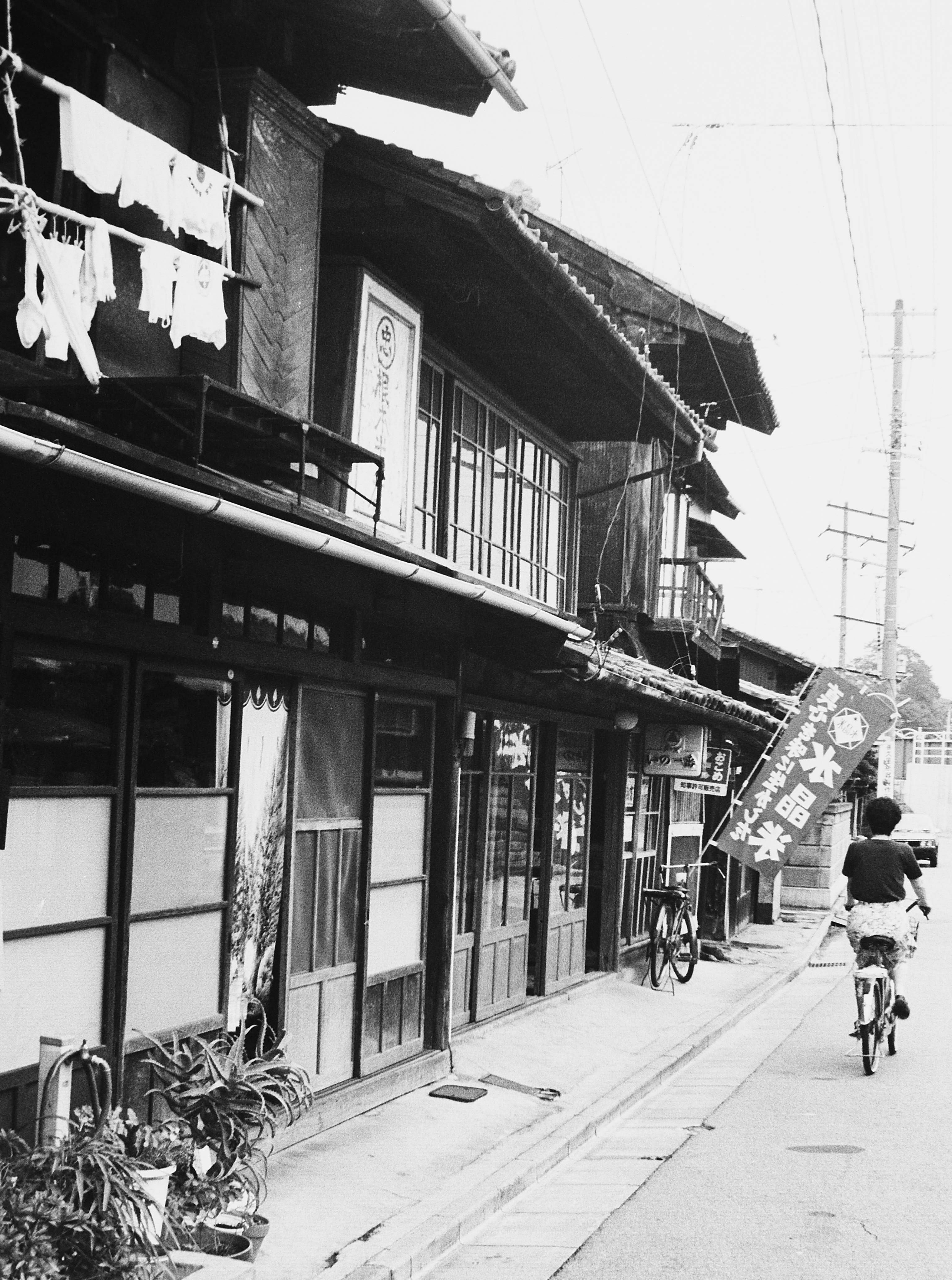 8.■写真2-1  平字鎌田町(昭和63年9月、いわき民報社撮影)