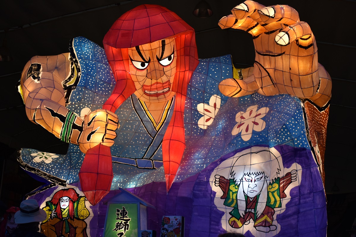 nebuta