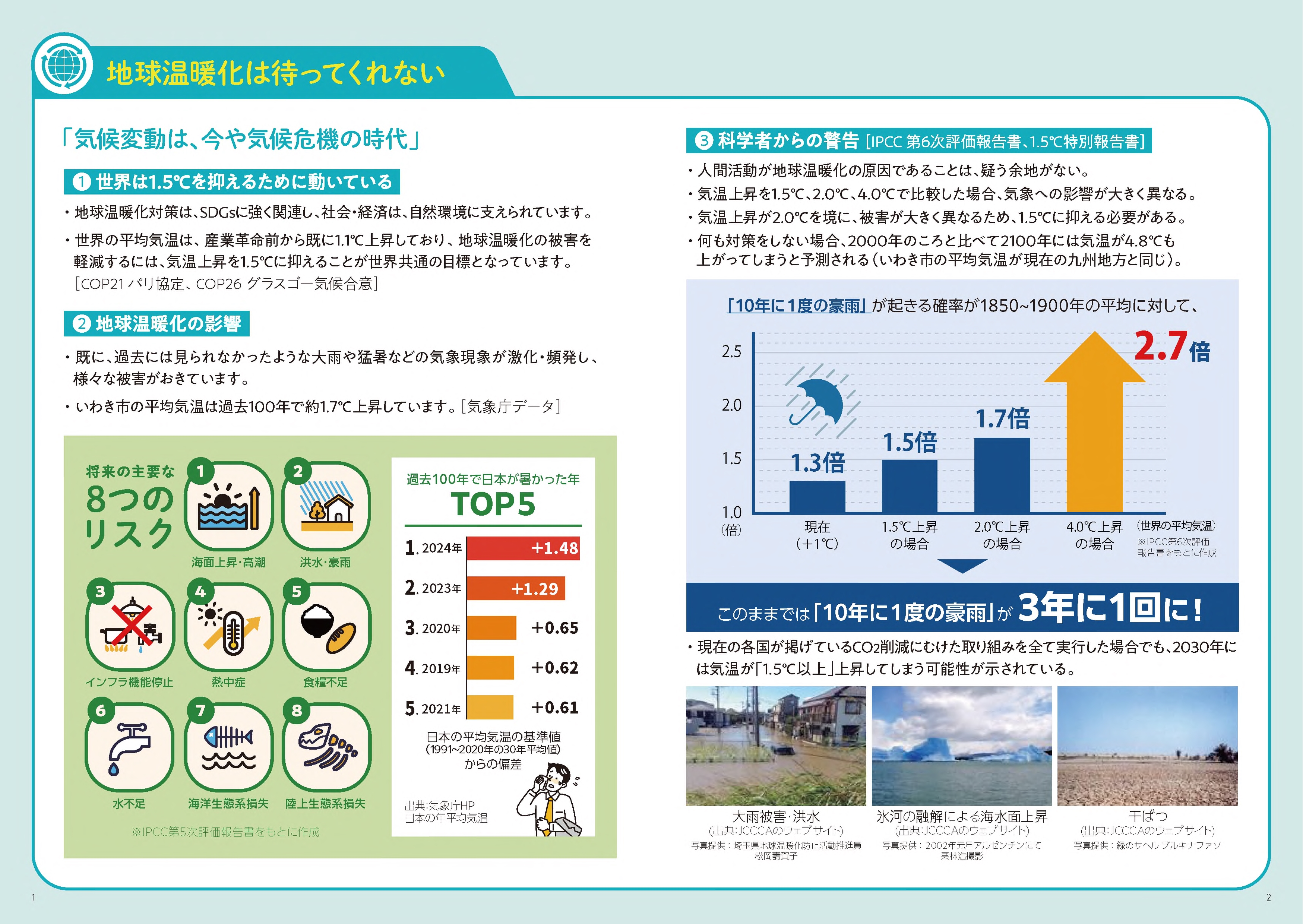 pamphlet_03