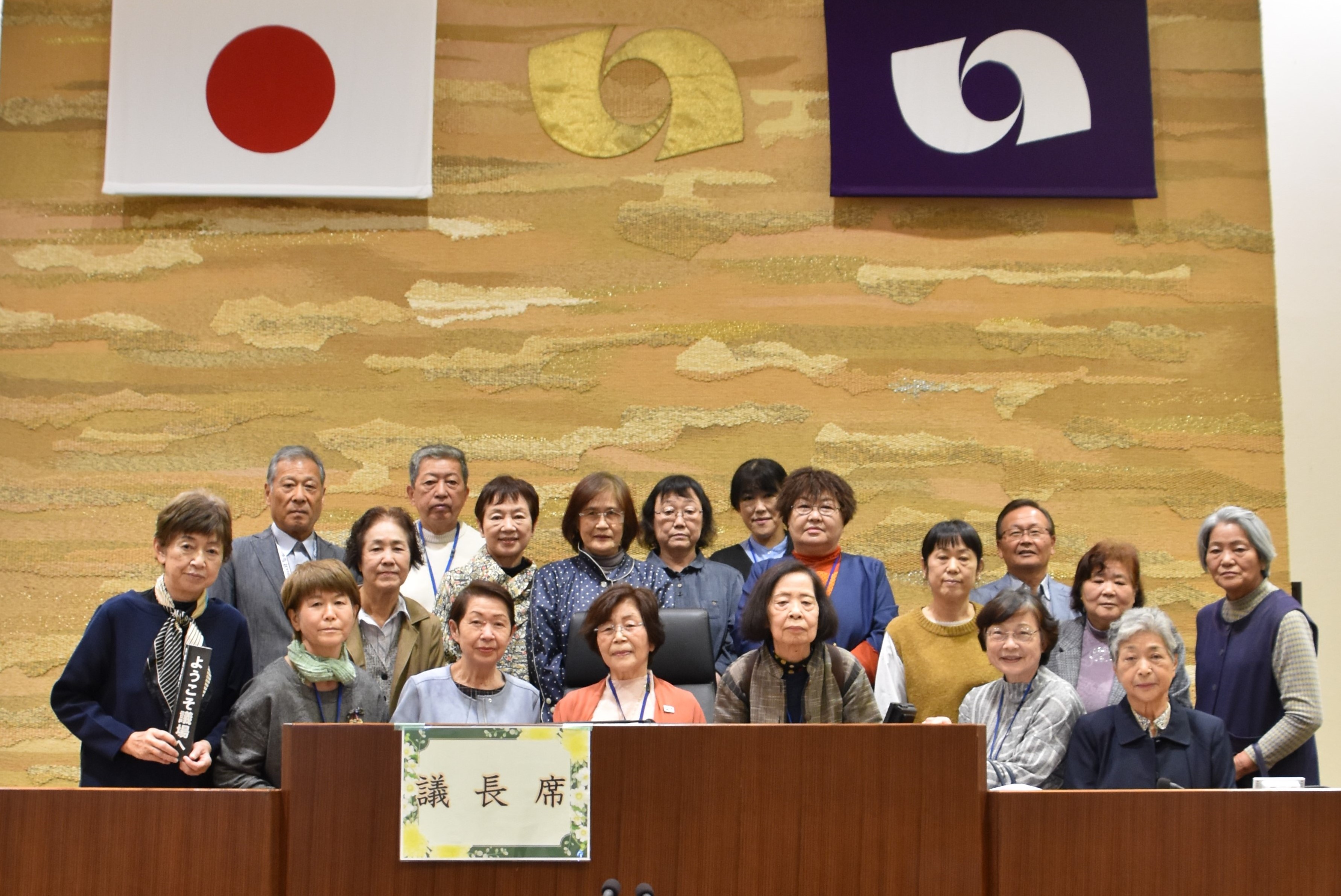 議場見学会❻