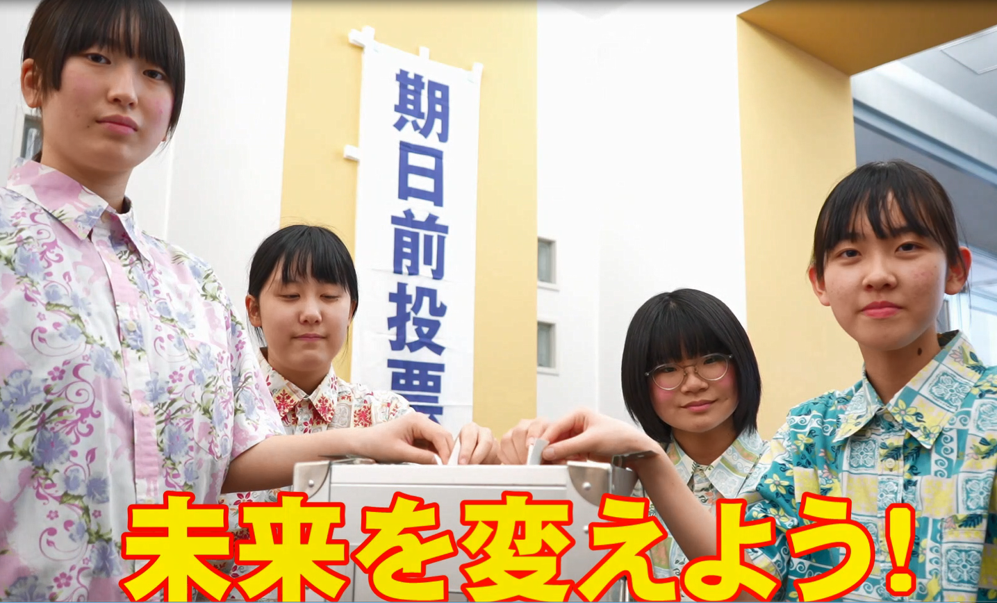 minamityuu2-2