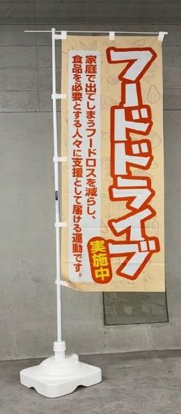 hu-dodoraibunobori