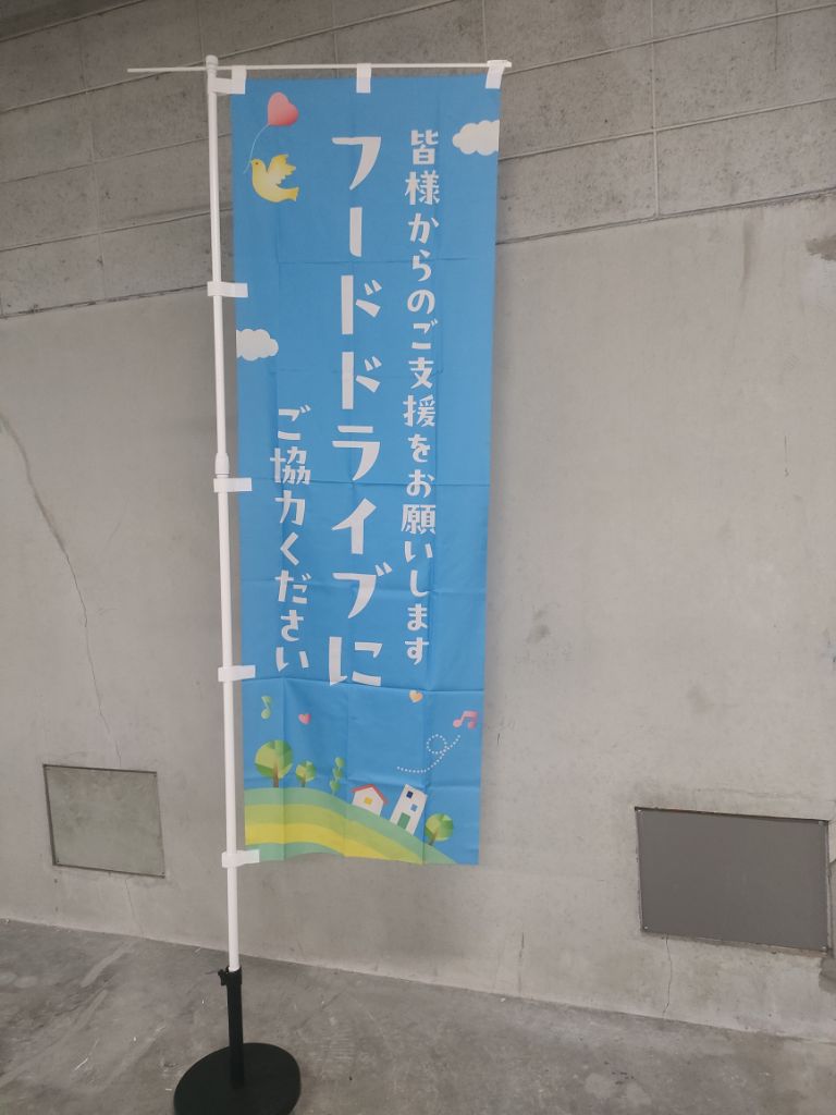 hu-dodoraibunobori_a