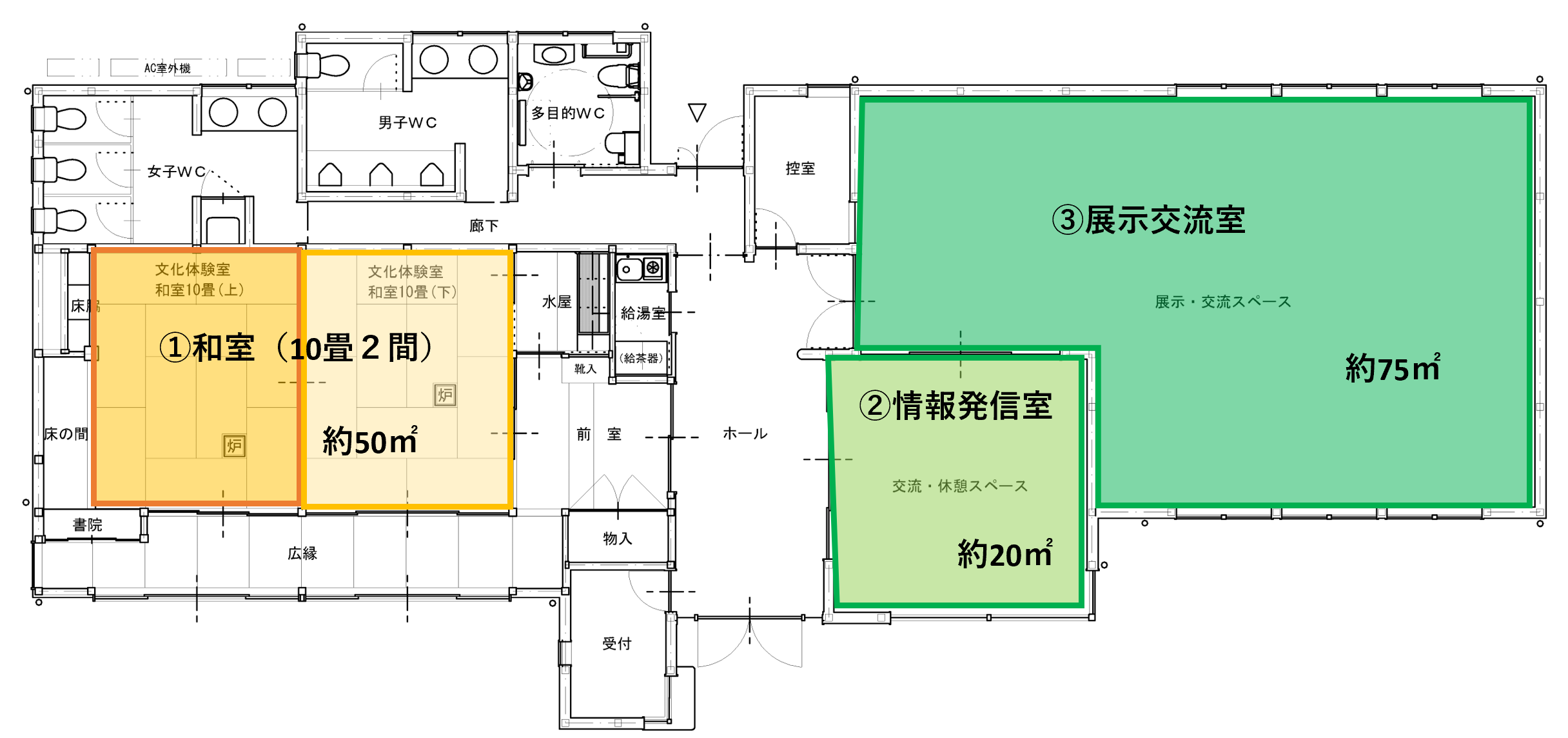 体験学習施設 間取り図