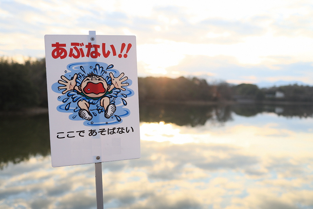 地域課題（イメージ）