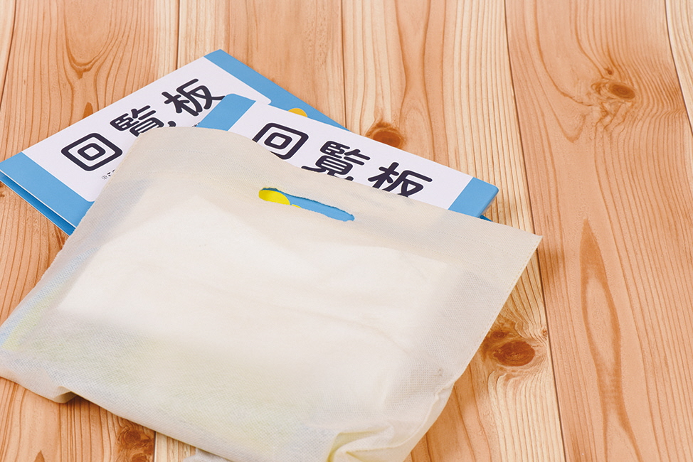 回覧板（イメージ）