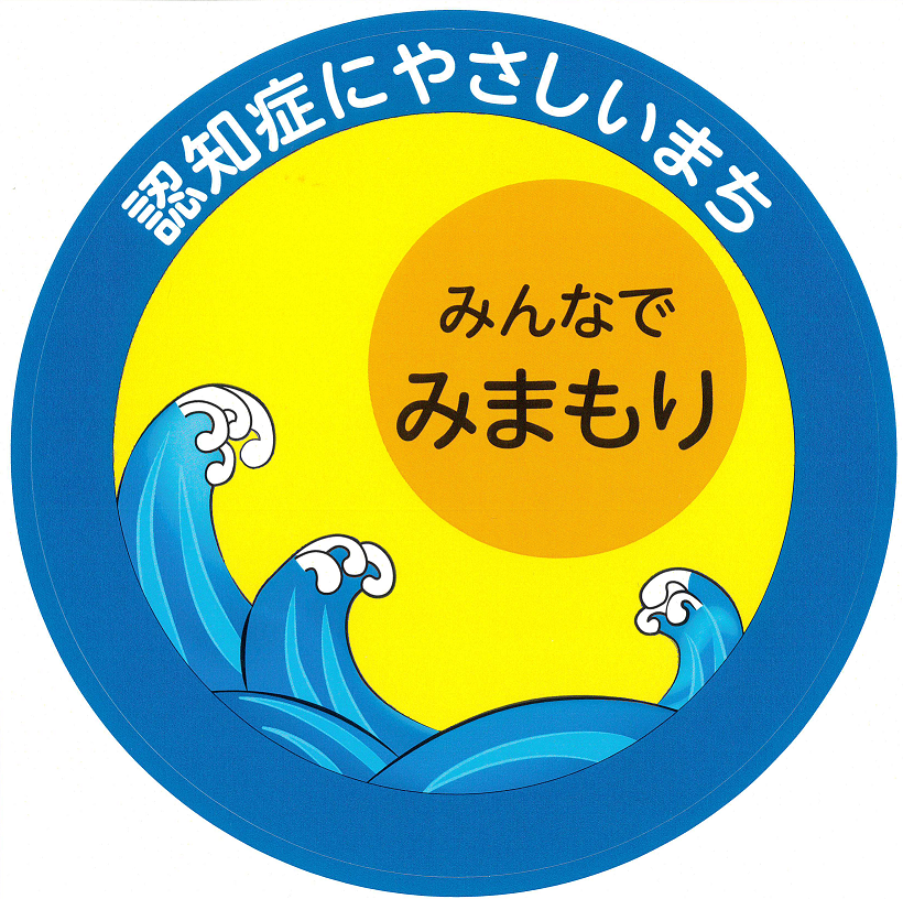 ステッカー