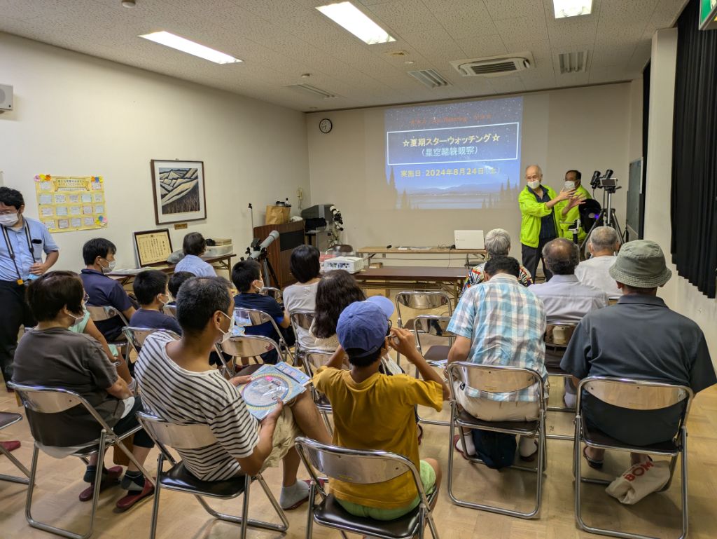 観察会１