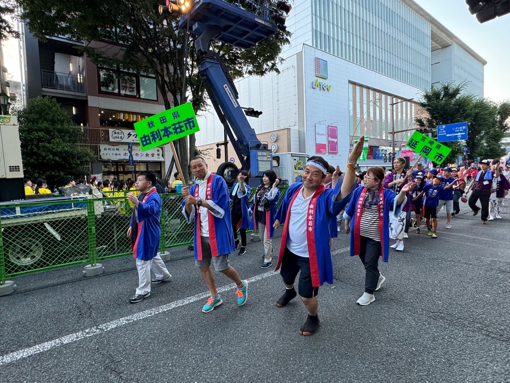 いわきおどり由利本荘市