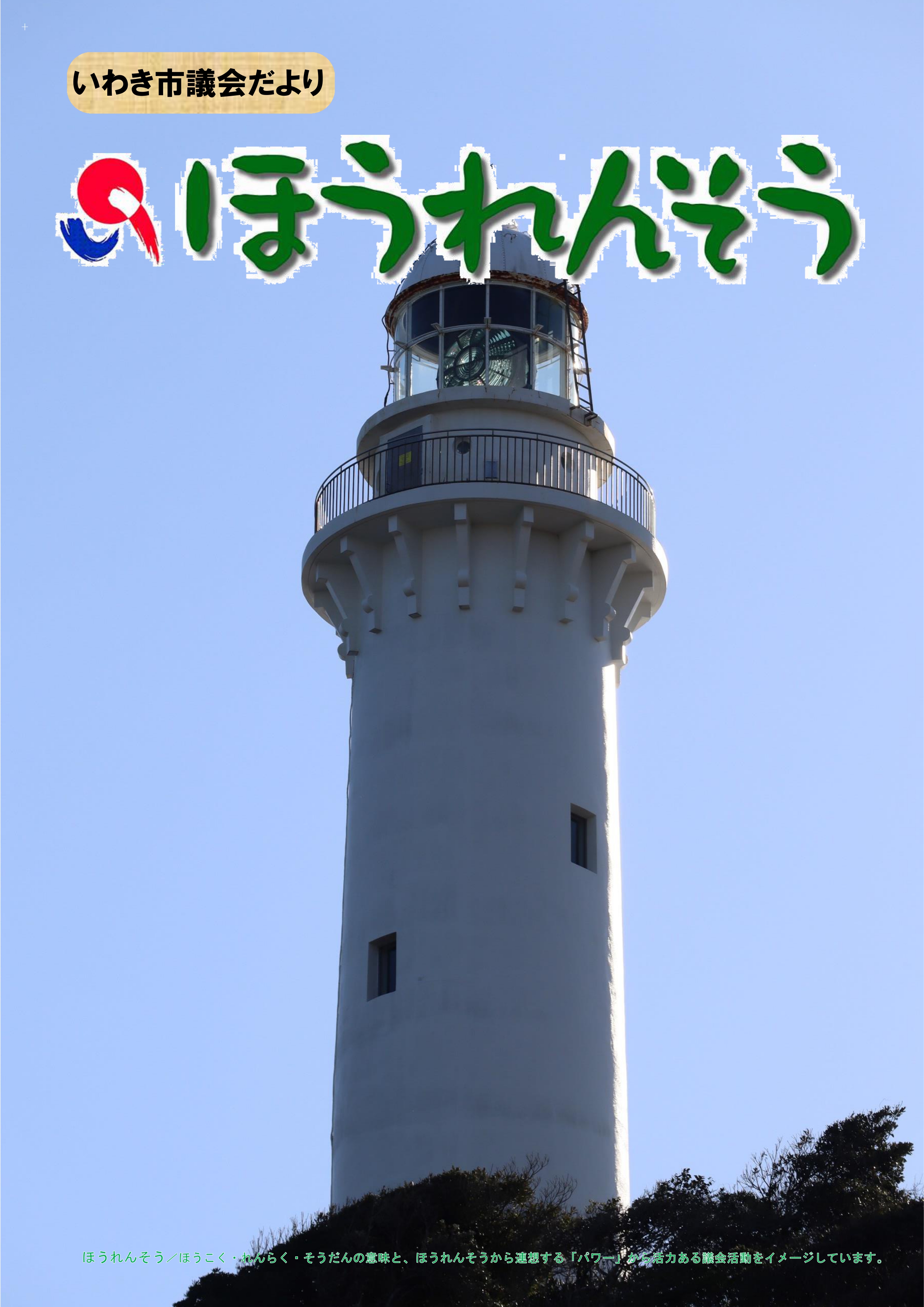 表紙候補