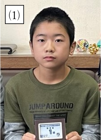 (1)赤井小　矢野　武