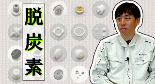 株式会社アラオカ