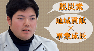 林興業株式会社