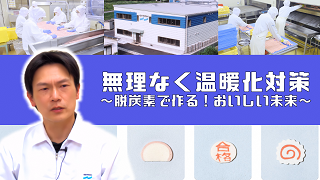 株式会社営洋