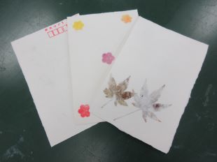 再生和紙のハガキ