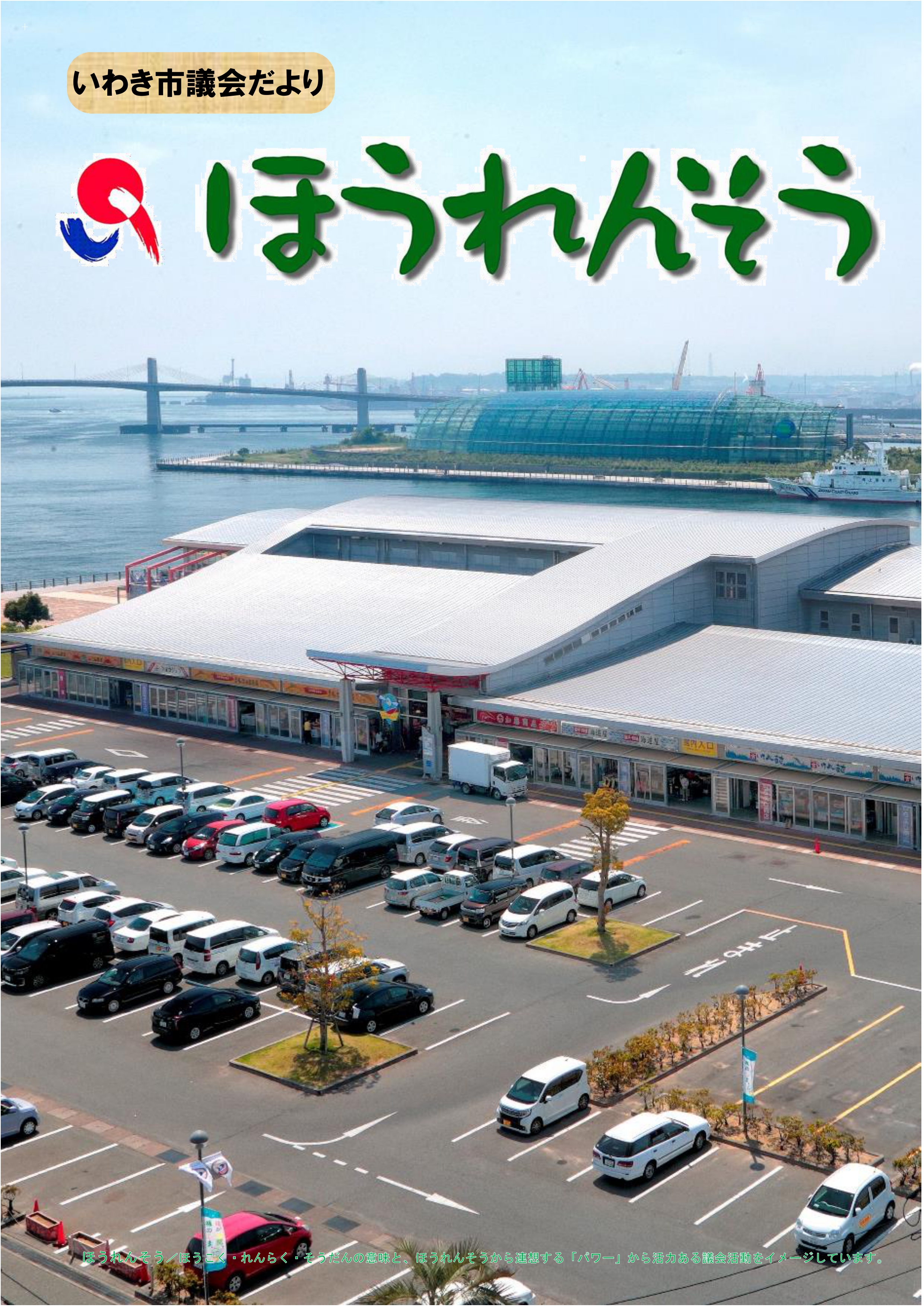 表紙候補１