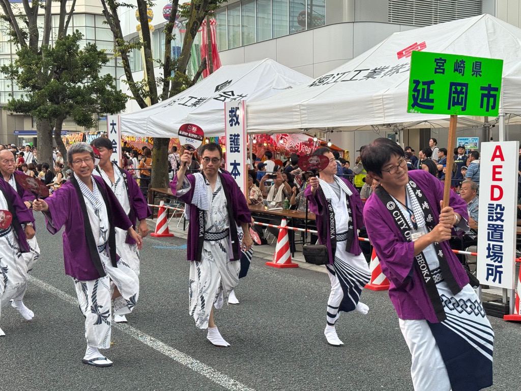 延岡市　いわきおどり
