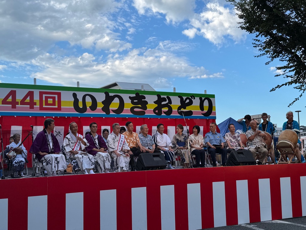 いわきおどり
