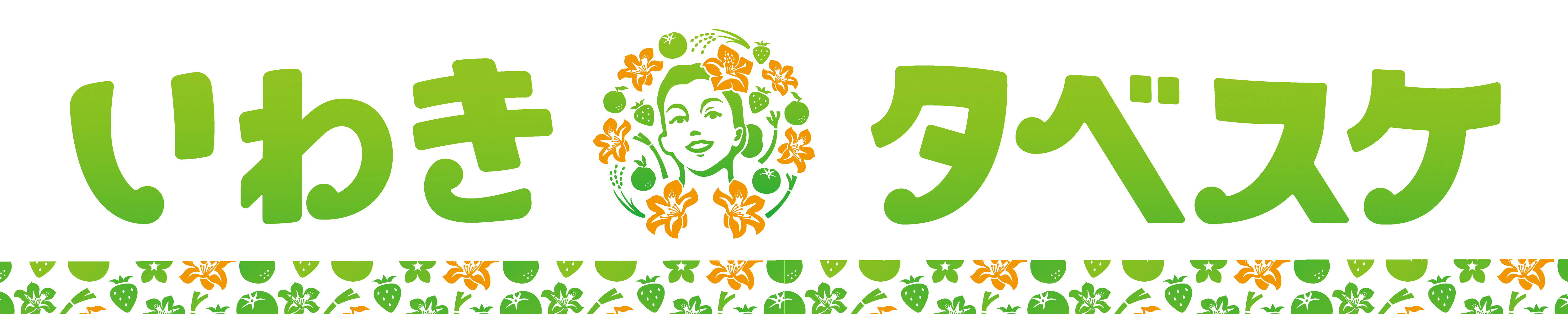 iwakitabesukerogo