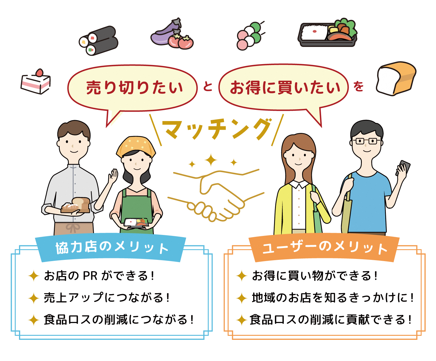 mattinng_tabesuke