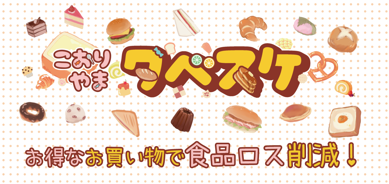 kooriyamarogo