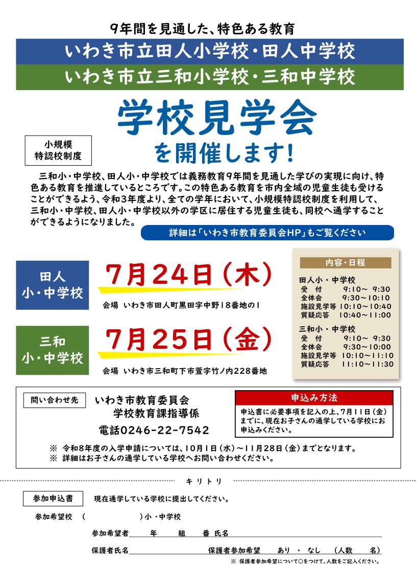 あああ