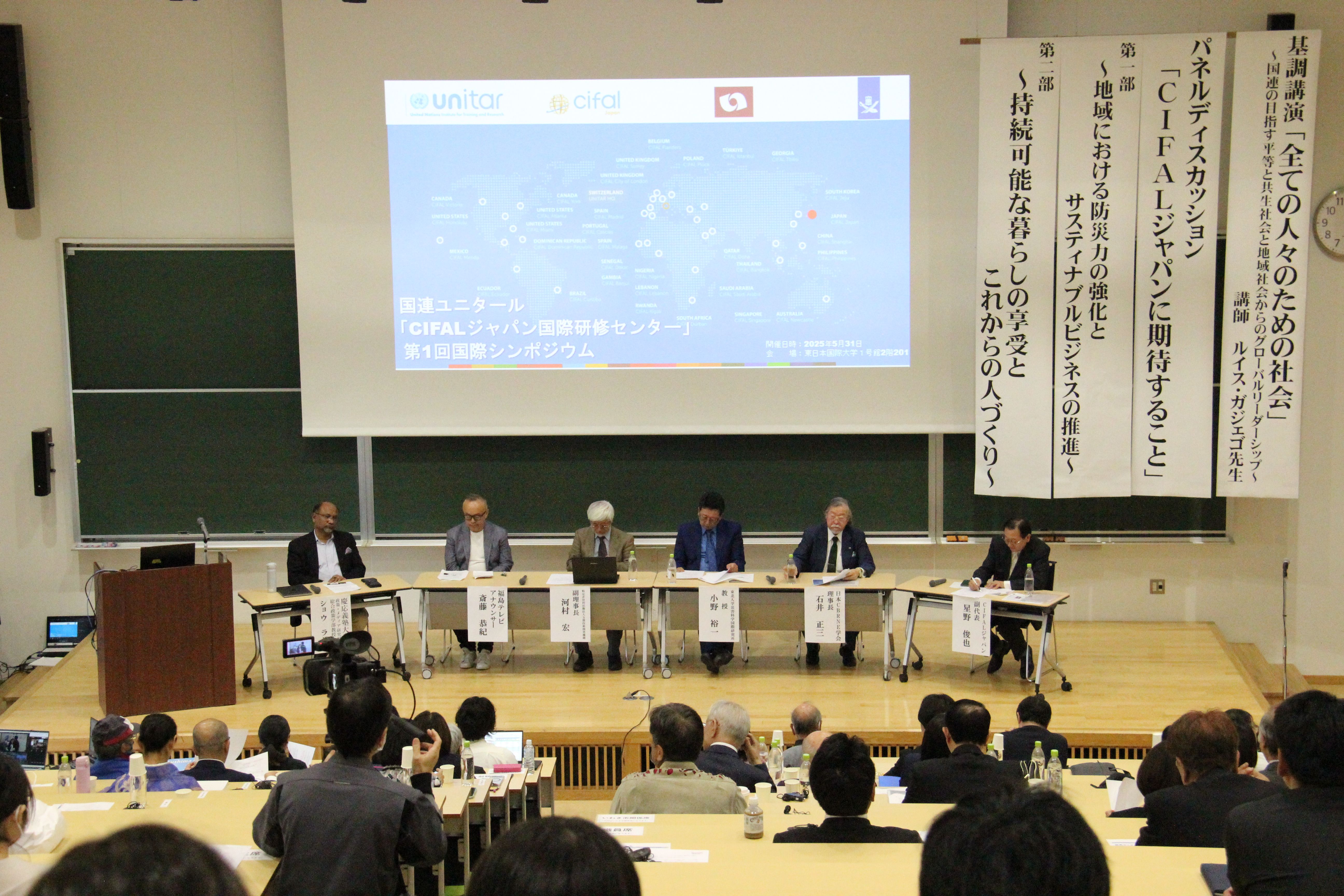 Panel Discussion Part 1