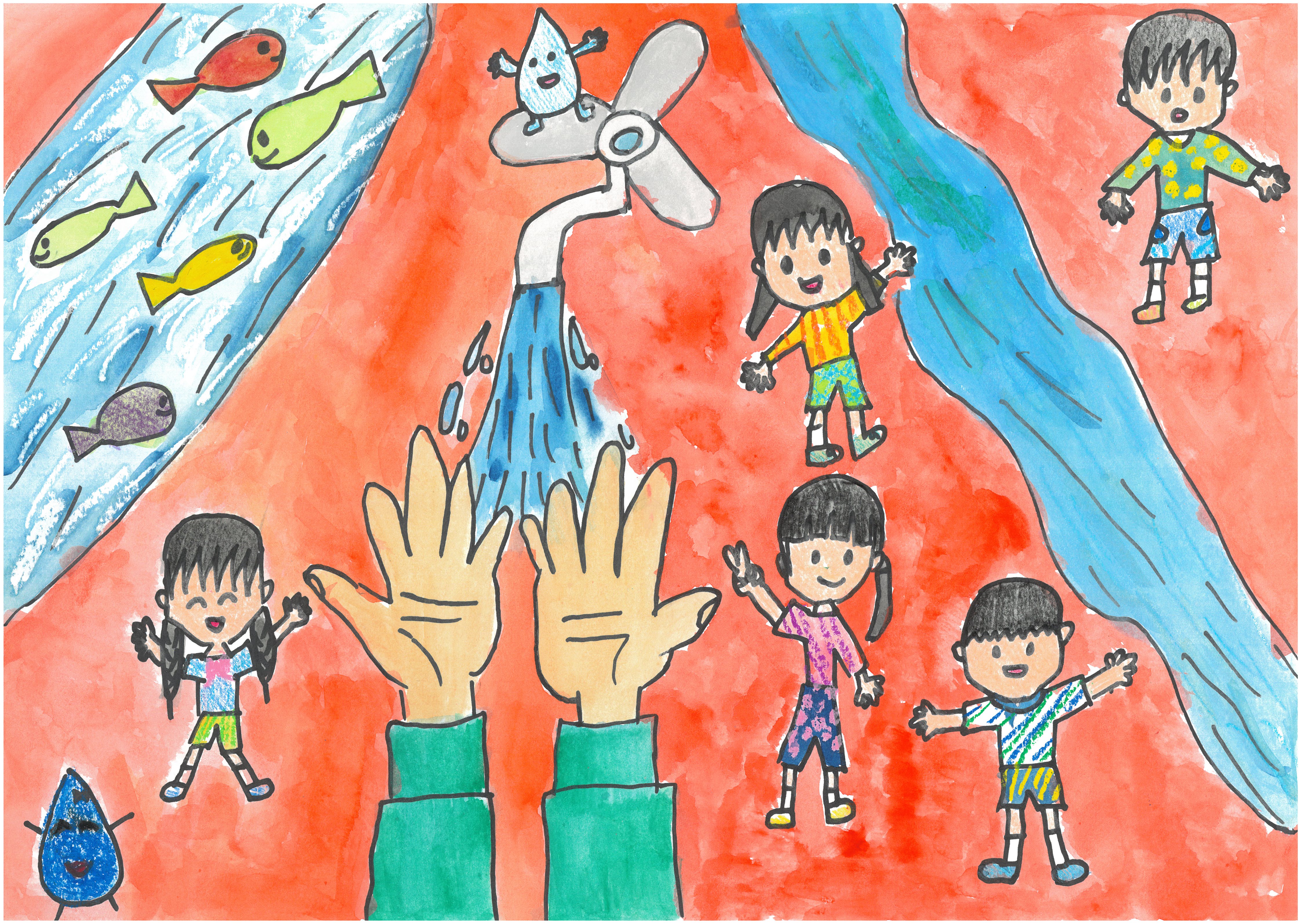 佳作　みんなが使う大切な水