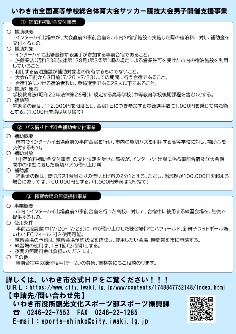 チラシ裏