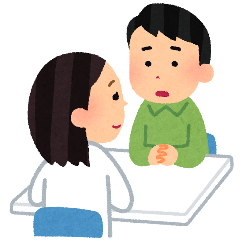 かかりつけ医に相談しましょう。イメージ