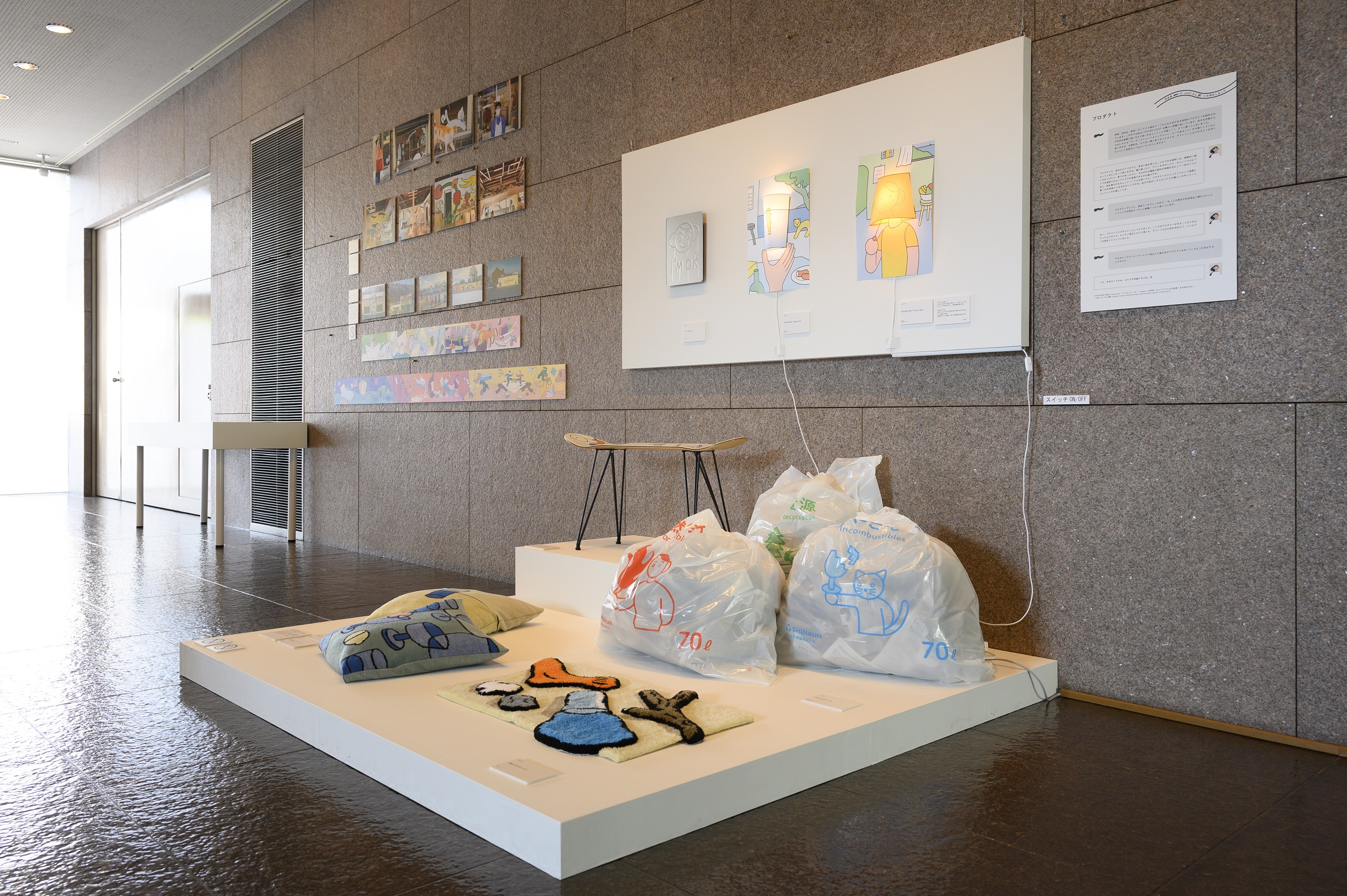 プロダクト、アートワーク