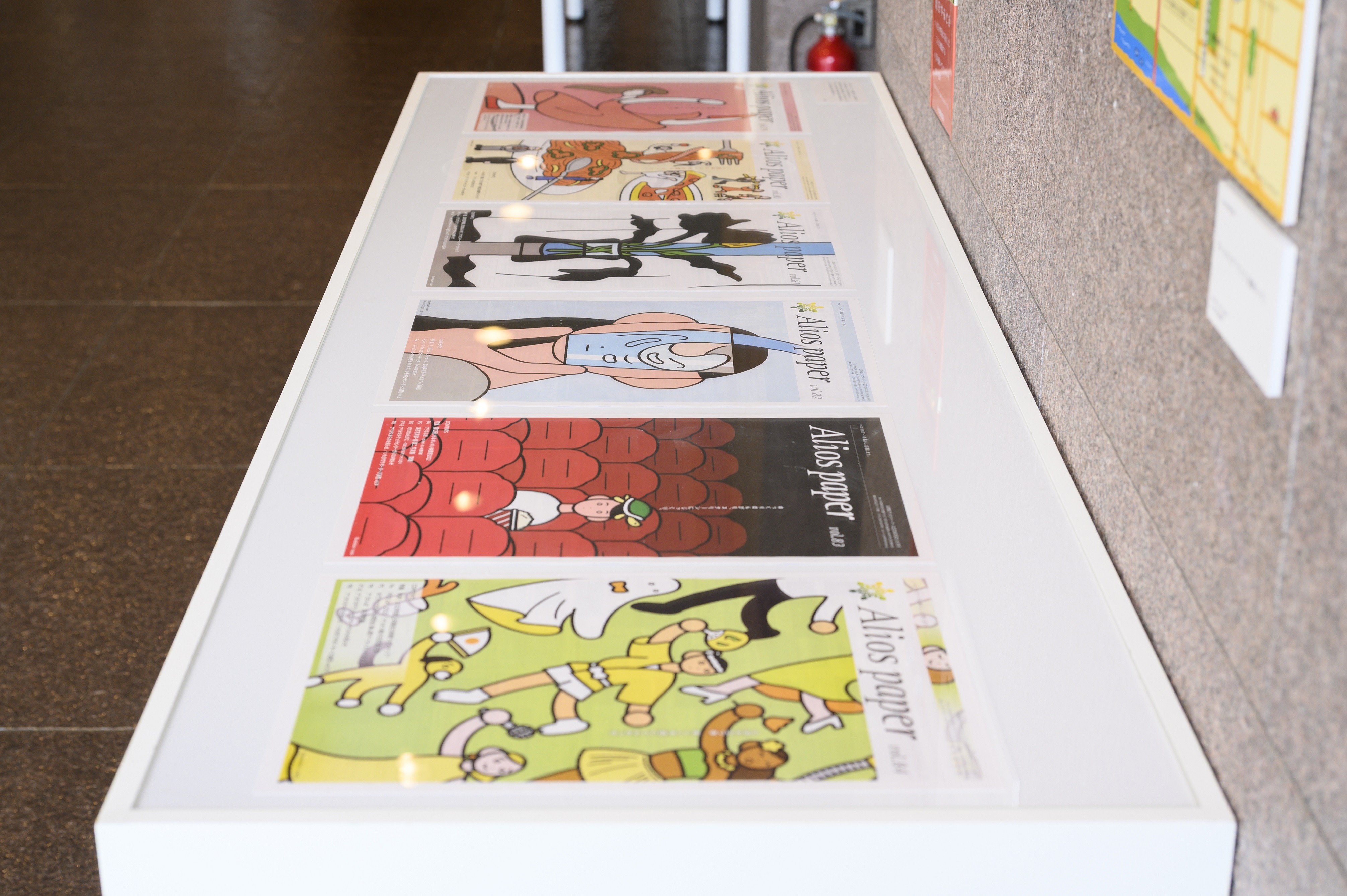 いわきのお仕事